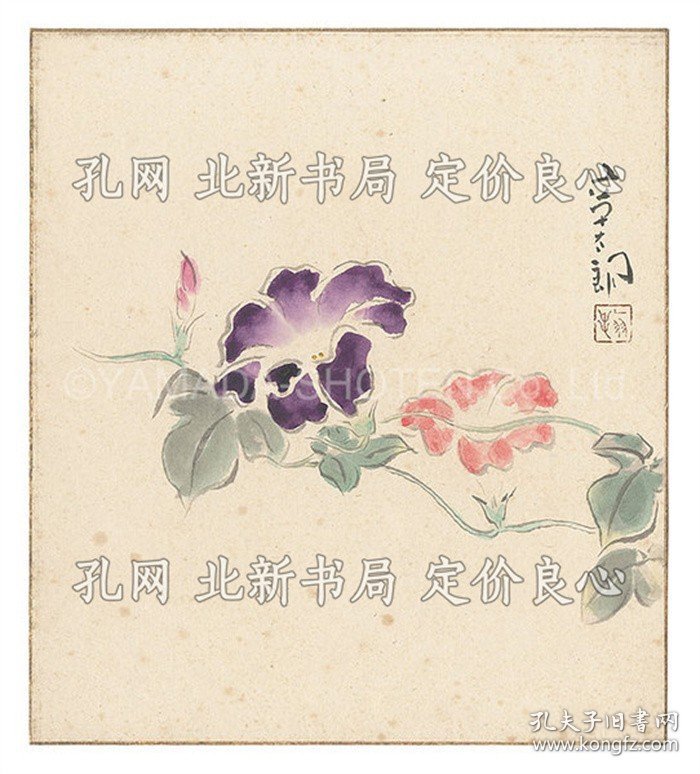 《自笔画色纸 自笔色纸 Painting and haiku》花柳章太郎 北条秀司 森赫子 Hanayagi Shotaro, Hojo Hideji and Mori Kakuko，4枚；（自筆画色紙 自筆色紙 Painting and haiku）