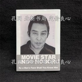 《映画俳优安藤升 ＜ワイズ出版映画文库 10＞》安藤升 述 ; 山口猛 著，1册；（映画俳优安藤昇 ＜ワイズ出版映画文库 10＞）