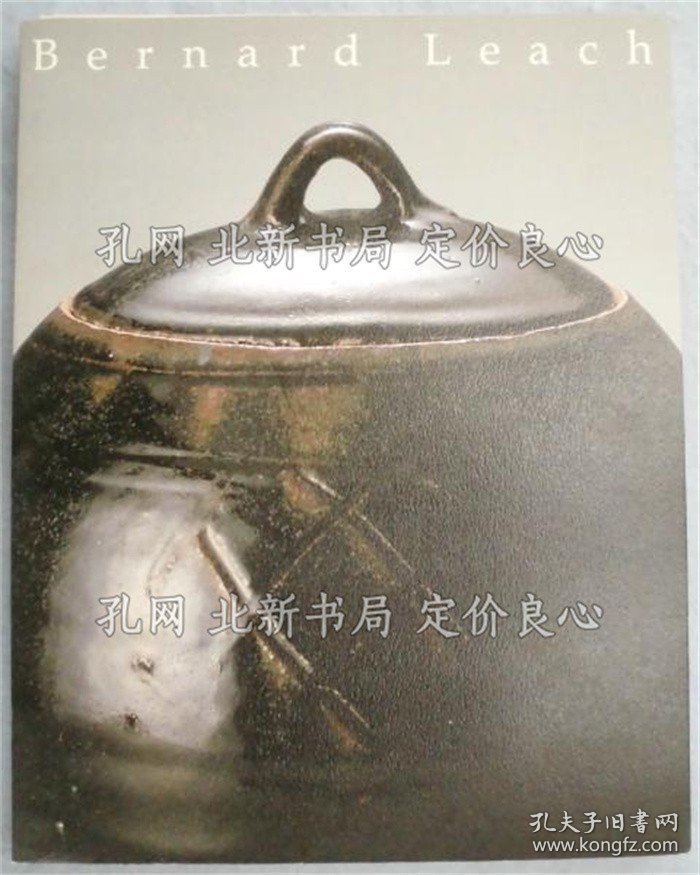 《（图录）东与西の出会い 生诞125年 バーナード リーチ展》朝日新闻社企画事业本部文化事业部 编集，1册；（【図録】東と西の出会い 生誕125年 バーナード リーチ展）