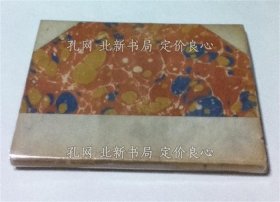 《法文)クライヴ ホランドの日本见闻记 Au Japon : choses vues》Clive Holland，1册；（仏文)クライヴ ホランドの日本見聞記 Au Japon : choses vues）