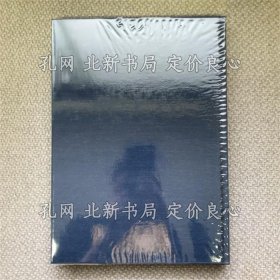 《全國著名神社 御社印集》平林成元，1冊；（全國著名神社 御社印集）