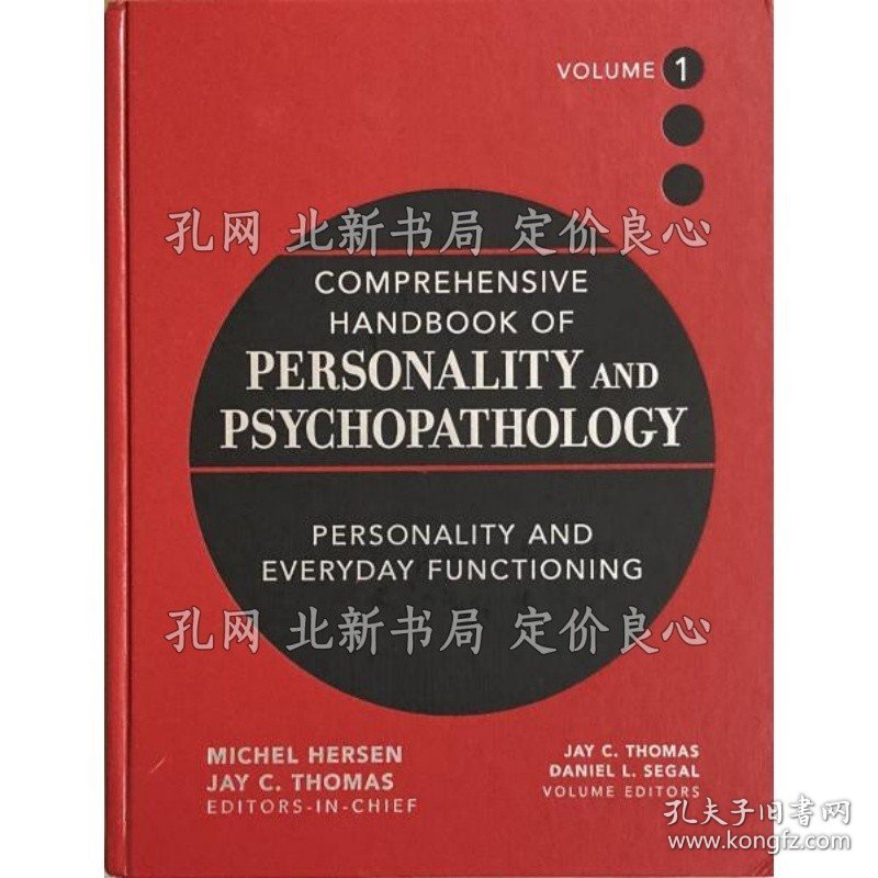 《Comprehensive Handbook of Personality and Psychopathology 3vols.》Michel Hersen, Jay C. Thomas (ed.)，3册；（Comprehensive Handbook of Personality and Psychopathology 3vols.）