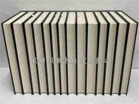 《大日本古记录 言经卿记 1～14》东京大学史料编纂所，1992，14册，（大日本古記録 言経卿記 1～14）