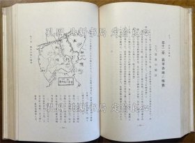 《いはゆる天诛组の大和义挙の研究》久保田辰彦 著；（いはゆる天誅組の大和義挙の研究）