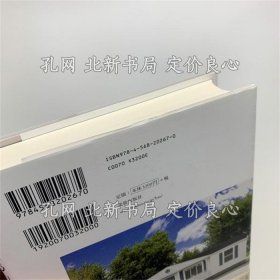 《コンテンポラリー ファインアート 同时代与しての美术》大森俊克；（コンテンポラリー ファインアート 同時代としての美術）