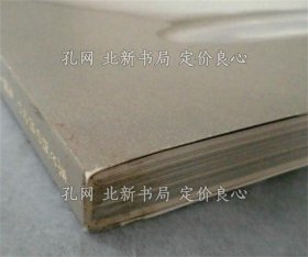 《（图录）东与西の出会い 生诞125年 バーナード リーチ展》朝日新闻社企画事业本部文化事业部 编集，1册；（【図録】東と西の出会い 生誕125年 バーナード リーチ展）