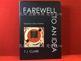 《Farewell to an idea : episodes from a history of modernism（思想与の决别：现代アート史におけるエピソード）英文》T.J. Clark