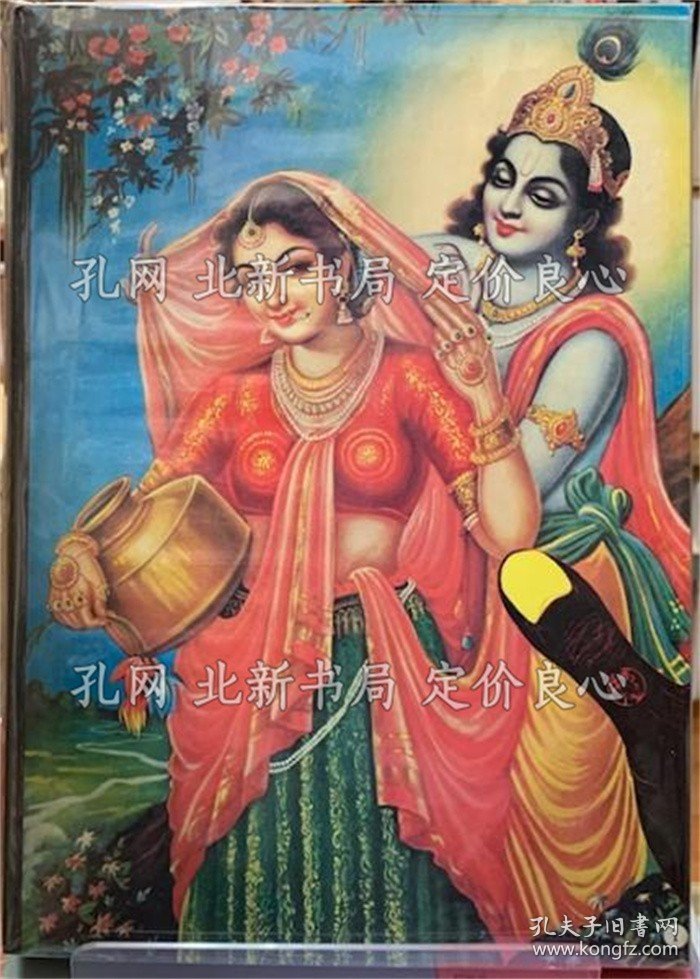 《忧魂、高仓健》编：横尾忠则；（『憂魂、高倉健』）