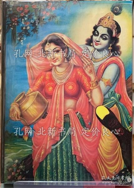 《忧魂、高仓健》编：横尾忠则；（『憂魂、高倉健』）