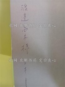 《砲撃のあ与で 芥川赏》三木卓；（砲撃のあとで 芥川賞）