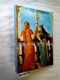 《ルーヴル美术馆展 : 地中海四千年のものがたり ※半券 チラシ 出品リスト付》东京都美术馆 [ほか] 编集，1册；（ルーヴル美術館展 : 地中海四千年のものがたり ※半券 チラシ 出品リスト付）