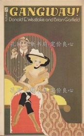 《GANGWAY!》Donald E.Westlake/ Brian Garfiwld；（GANGWAY!）