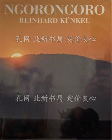 《Ngorongoro ／ ンゴロンゴロ》Reinhard Kunkel；（Ngorongoro ／ ンゴロンゴロ）