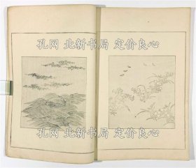 《志来し 上》神坂雪佳，1册；（志来し 上）
