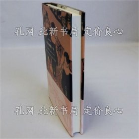 《元祖 玉乘曲艺大一座(浅草の见世物)》阿久根岩；（元祖 玉乗曲芸大一座(浅草の見世物）