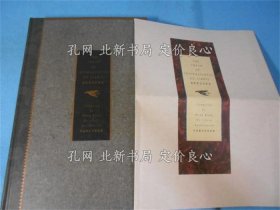 《国际藏书票精选》香港藏书票协会编；（国际藏书票精选）