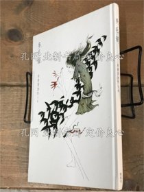 《多毛留》米仓齐加年；（多毛留）