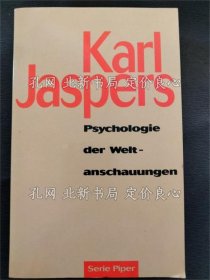 《Psychologie der Weltanschauungen 《Serie Piper》Karl Jaspers；（Psychologie der Weltanschauungen ＜Serie Piper＞）