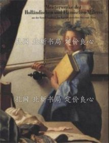 《荣光のオランダ フランドル绘画展 : ウィーン美术史美术馆所藏 : フェルメール「画家のアトリエ」ルーベンス、レンブラント、ファン ダイク…》神户市立博物馆, 读売新闻大阪本社编，1册；（栄光のオランダ フランドル絵画展 : ウィーン美術史美術館所蔵 : フェルメール「画家のアトリエ」ルーベンス、レンブラント、ファン ダイク…）