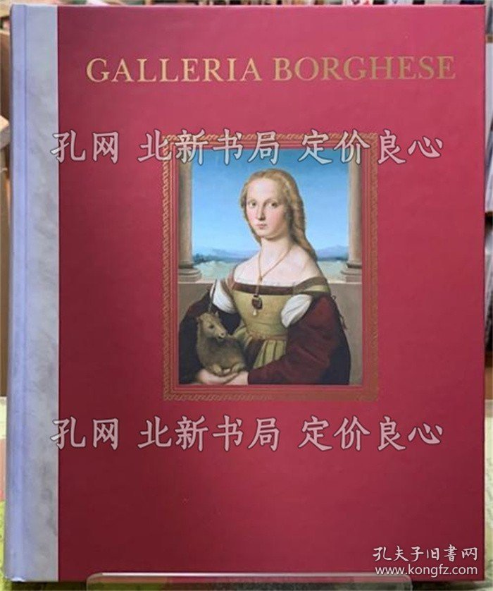 《ボルゲーゼ美术馆展》；（ボルゲーゼ美術館展）