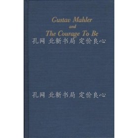 《Gustav Mahler and the courage to be 《Da Capo Press music reprint series》by David Holbrook；（Gustav Mahler and the courage to be ＜Da Capo Press music reprint series＞）