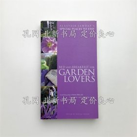 《Bed & Breakfast For Garden Lovers》;(Bed & Breakfast For Garden Lovers)