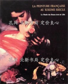 《フランス19世纪绘画 リール市立美术馆所藏》アニー スコテーズ＝ド ヴァンブルシ监修 执笔，1册；（フランス19世紀絵画 リール市立美術館所蔵）