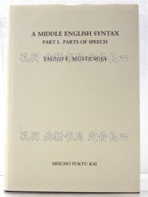 《A Middle English Syntax. Part I. Parts of Speech.》Mustanoja，Tauno F.；（A Middle English Syntax. Part I. Parts of Speech.）