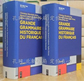《Grande Grammaire Historique du Fran?ais Vol.1～2》2volumes册；（Grande Grammaire Historique du Fran?ais Vol.1～2）