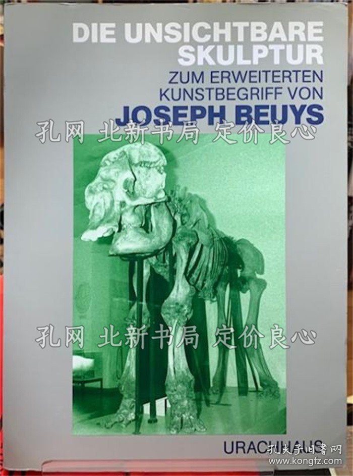 《DIE UNSICHTBARE SKULPTUR》JOSEPH BEUYS；（DIE UNSICHTBARE SKULPTUR）