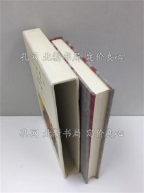 《ローアウト 私の履历书》田中 精一；（ローアウト 私の履歴書）