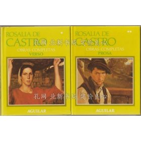 《Obras completas t. 1-2 7a ed》Rosalía de Castro ; recopilación e introducción por Victoriano García Martí ; nueva edición aumentad，2 v.冊(cè)；（Obras completas t. 1-2 7a ed）
