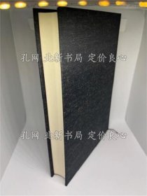 《诸尊经典要义: 佛さまの功德与由来 十三佛篇》下泉全暁,1册;(諸尊経典要義: 仏さまの功徳と由来 十三仏篇)