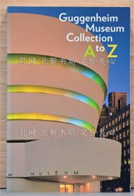 《(英文)グッゲンハイム美術(shù)館収藏品 A to Z（Guggenheim Museum Coｌｌection A to Z）》；（(英文)グッゲンハイム美術(shù)館収蔵品 A to Z【Guggenheim Museum Coｌｌection A to Z】）