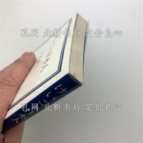 《けいこ与日本人》中森昌三；（けいこと日本人）