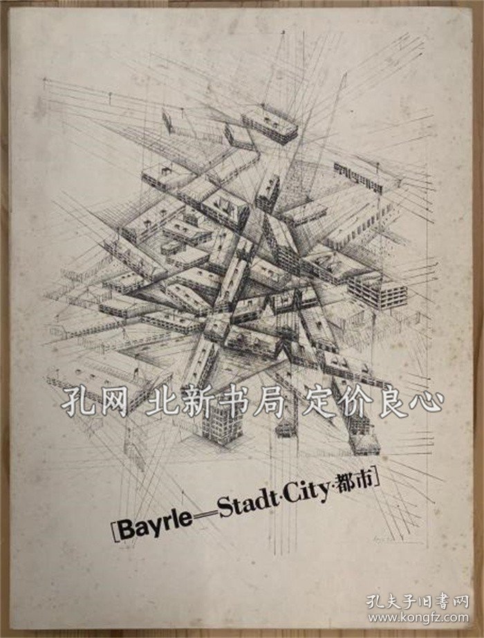 《（Bayrle Standt City 都市）限定65部》トーマス バイルレ，（（Bayrle Standt City 都市）限定65部）