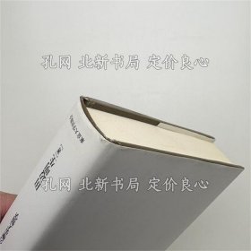 《カーストの平等性 インド社会の历史人类学》;(カーストの平等性 インド社会の歴史人類学)