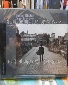 《Dopo la guerra》Werner Bischof；（Dopo la guerra）