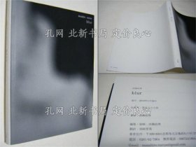 《blur 成濑正博 Masahiro Naruse 限定500部》blur 成濑正博，1册；（blur 成瀬正博 Masahiro Naruse 限定500部）
