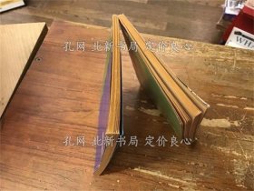 《昭和47年「6年の学习」 付录：6年生文库シリーズ 2册一括 ①こうもり男 （加纳一朗（文）／桥本俊宣（绘） 「进级お祝い号④」 第2学习教材）／⑤八幡太郎义家 （飒手达治（文）／石津博典（绘） 「夏の学习号⑧」 第2学习教材）》