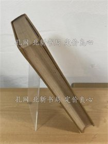 《いはゆる天诛组の大和义挙の研究》久保田辰彦 著；（いはゆる天誅組の大和義挙の研究）