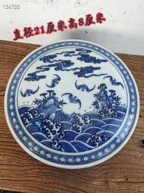 182_青花海水祥云蝙蝠纹果盒
民仿官精品器 大清雍正款 画工细 发色舒雅 纯正 品相如图