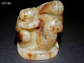 249_明代和田玉【老少同乐】摆件 玉质油润细腻，雕刻精美，沁色自然完美。