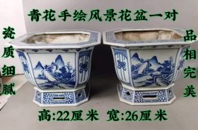 348_青花手绘风景花盆一对，瓷质细腻，品相完美