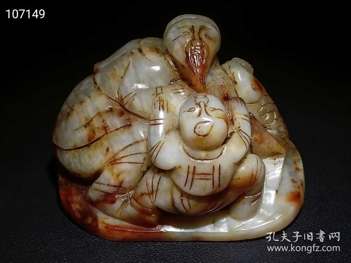 249_明代和田玉【老少同乐】摆件 玉质油润细腻，雕刻精美，沁色自然完美。