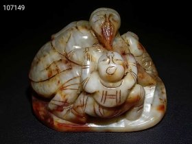 249_明代和田玉【老少同乐】摆件 玉质油润细腻，雕刻精美，沁色自然完美。