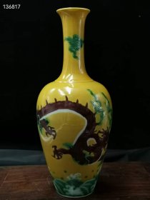 140_大清康熙年制
黄釉雕瓷龙纹观音瓶
全品完好