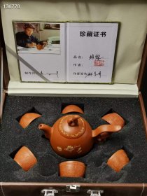 163_精品紫砂壶 套壶 
顾景舟制 《蝴蝶》一壶六杯 原矿紫砂泥制作，做工精细，礼盒包装珍藏，品相一流。