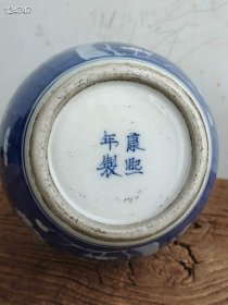 186_清中期 青花冰梅天球瓶