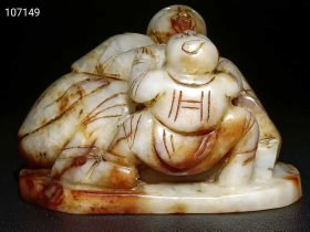 249_明代和田玉【老少同乐】摆件 玉质油润细腻，雕刻精美，沁色自然完美。